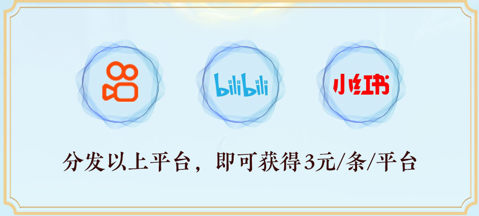 《天下》IP百家計劃開啟，邀少俠一同邊玩邊賺，瓜分百萬預(yù)算