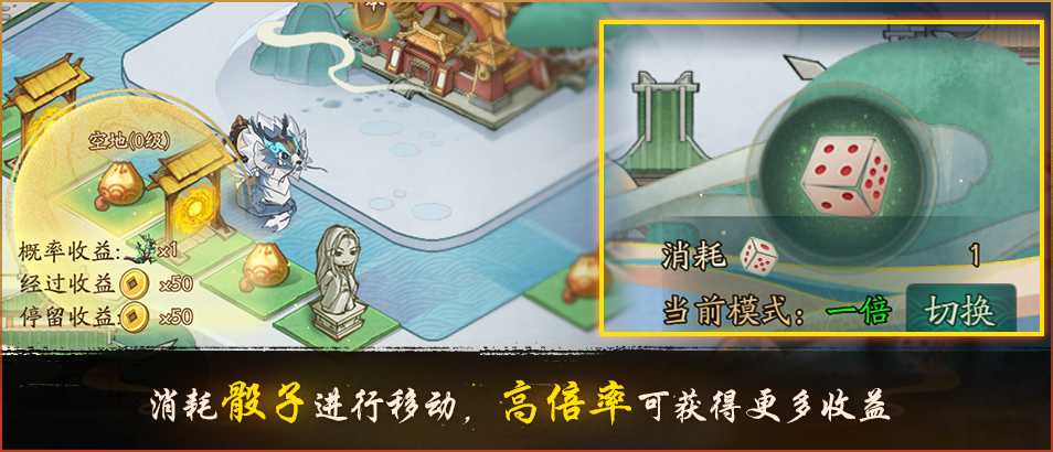壽與天地齊！《神都夜行錄》全新異妖靈“奢比”悠然現身