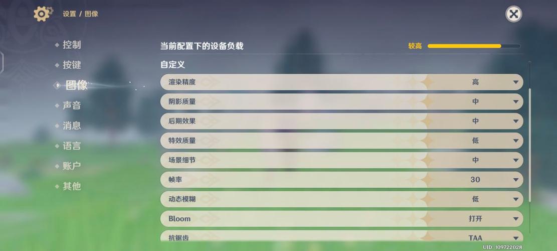 出神的意思是什么