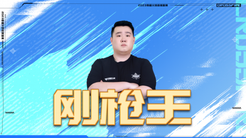 為家鄉(xiāng)而戰(zhàn)，2023 穿越火線百城聯(lián)賽夏季賽圓滿(mǎn)收官！