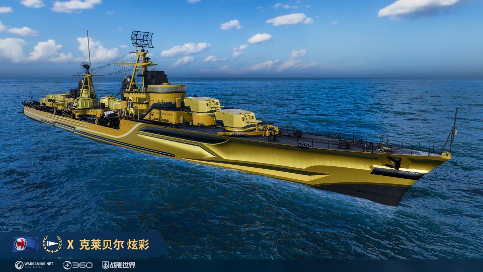 炫彩賽艇蓄勢(shì)待發(fā)  《戰(zhàn)艦世界》年中鉅惠即將來臨