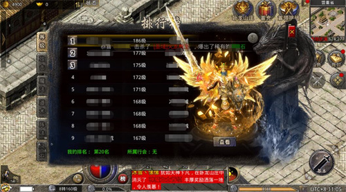 《原始傳奇》年終戰(zhàn)力大比拼，周邊豪禮大放送