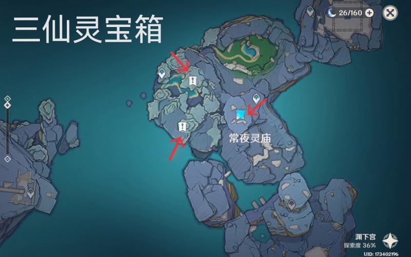鷹之門附近仙靈寶箱怎么開