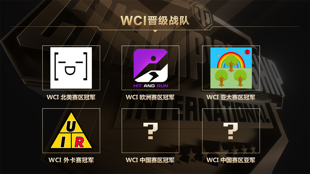 OPUR斬獲《坦克世界》WCI外卡資格 中國賽區(qū)報(bào)名已開啟
