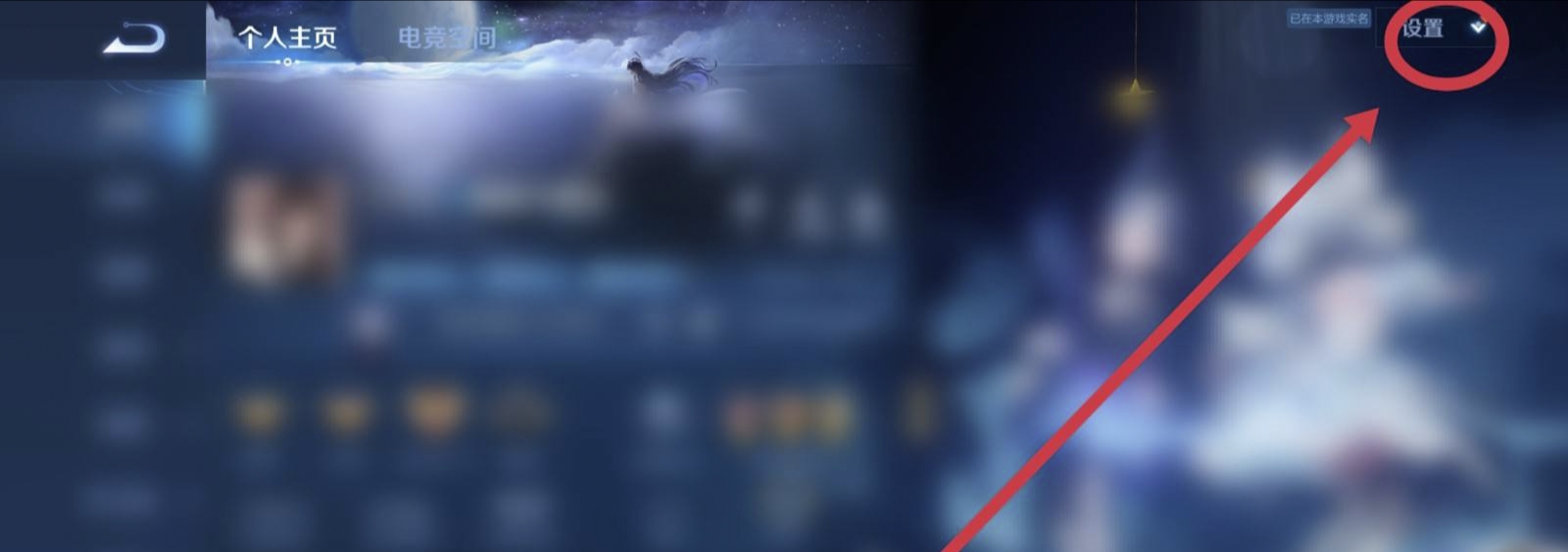 王者榮耀超長名怎么改的