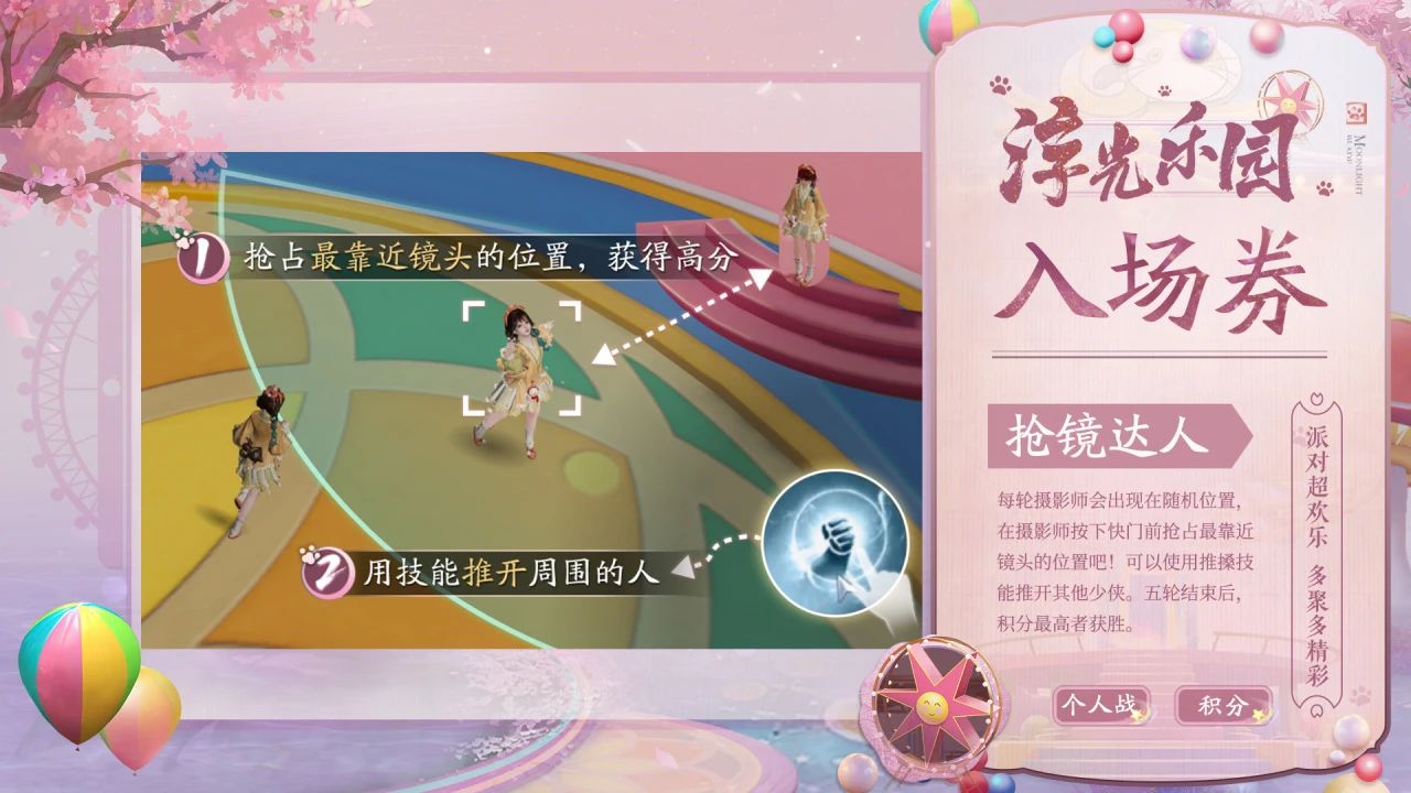 天涯明月刀手游三周年慶典開啟，登錄領(lǐng)超值優(yōu)惠劵禮包