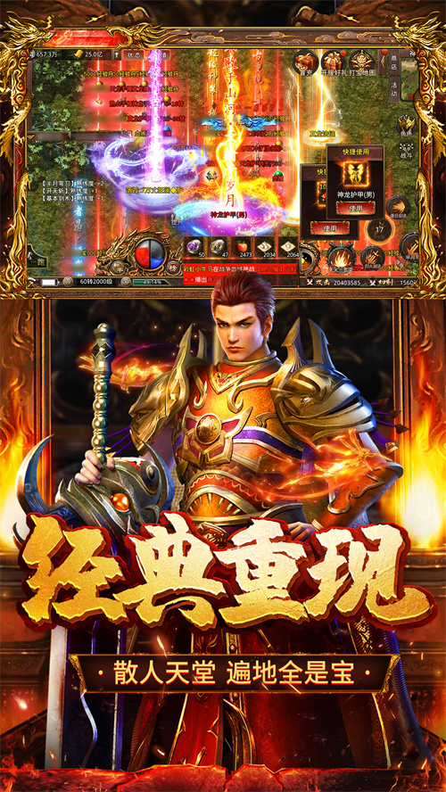 還原經(jīng)典驚喜重現(xiàn)，《百戰(zhàn)無雙》福利熱浪重磅來襲！