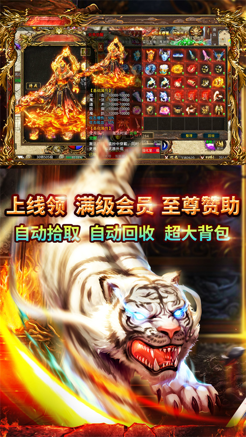 還原經(jīng)典驚喜重現(xiàn)，《百戰(zhàn)無雙》福利熱浪重磅來襲！