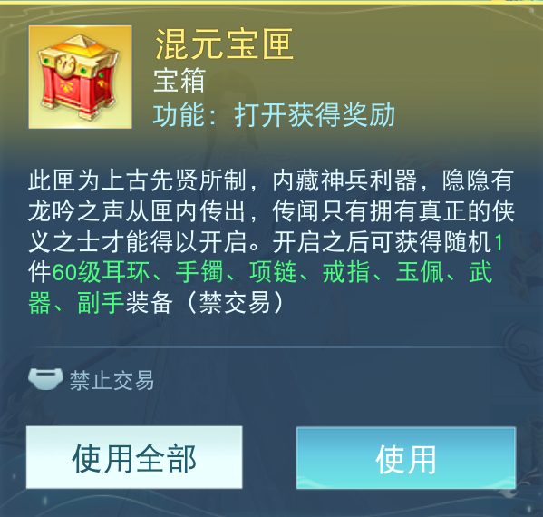 《天下貳》大區(qū)裝備獲取秘籍曝光！原來你和極品裝備之間只差這一步……