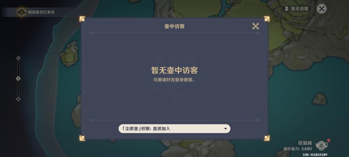 無式與神塵區(qū)別