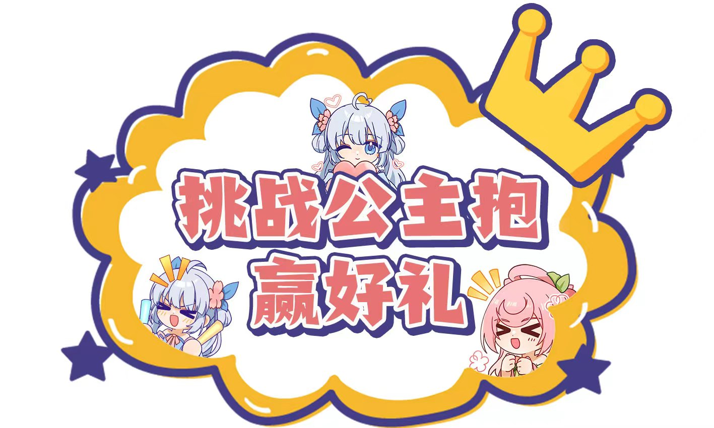 《長安幻想》CJ葫蘆娘，帶你玩轉(zhuǎn)ChinaJoy！