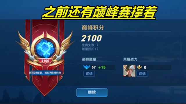 王者榮耀大師賽怎么進(jìn)入