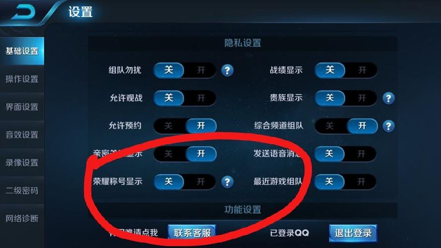 王者榮耀位置怎么改到別的地區(qū)了