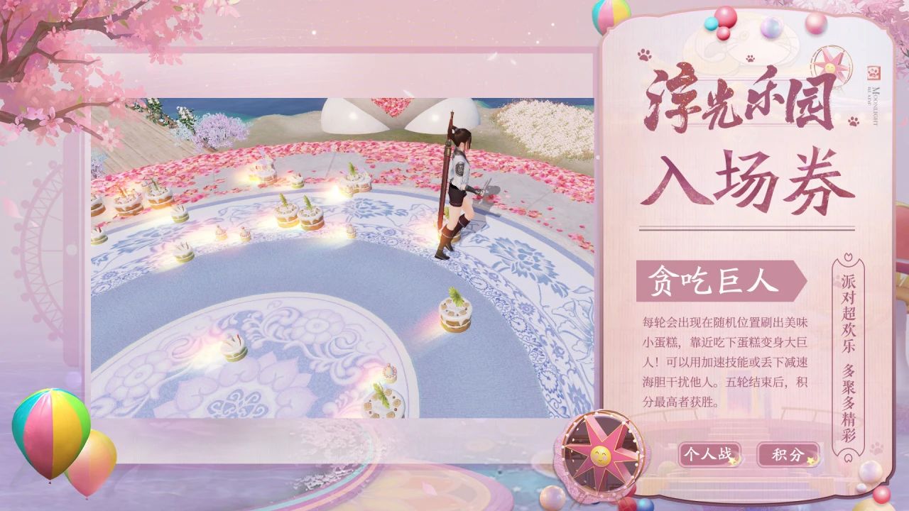 天涯明月刀手游三周年慶典開啟，登錄領(lǐng)超值優(yōu)惠劵禮包