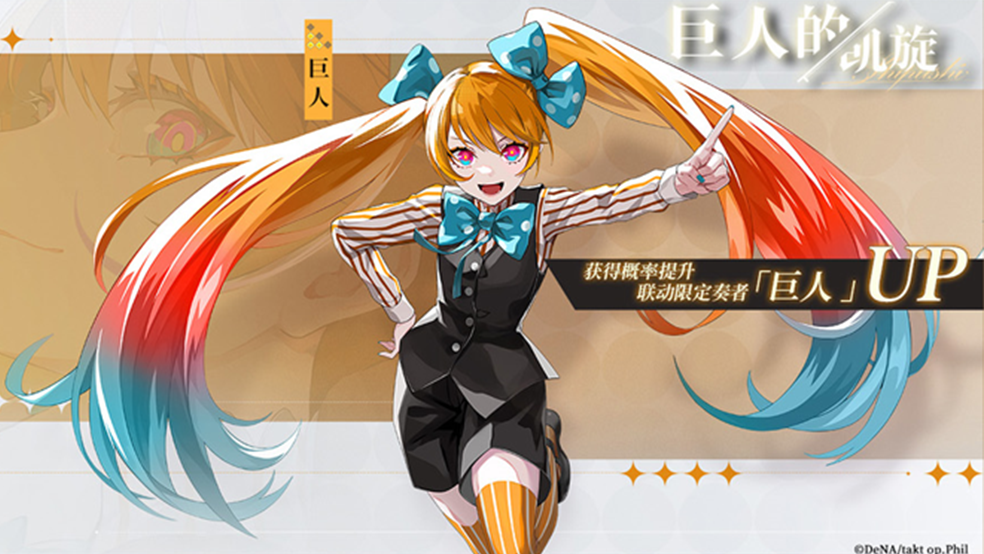 《宿命回響：弦上的嘆息》優(yōu)化一覽，了解[調(diào)調(diào)測試]福利