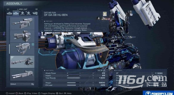 裝甲核心6最強武器是什么