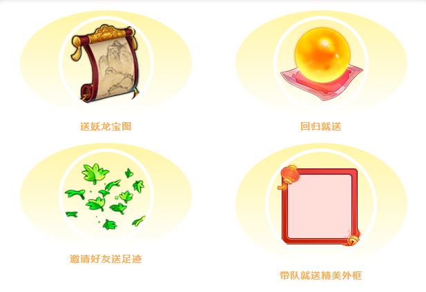 《桃花源記手游》萬人大服預(yù)約開啟：預(yù)約有禮，萬人齊聚