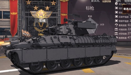 《巔峰坦克》8月10日—載具風(fēng)格主題登場