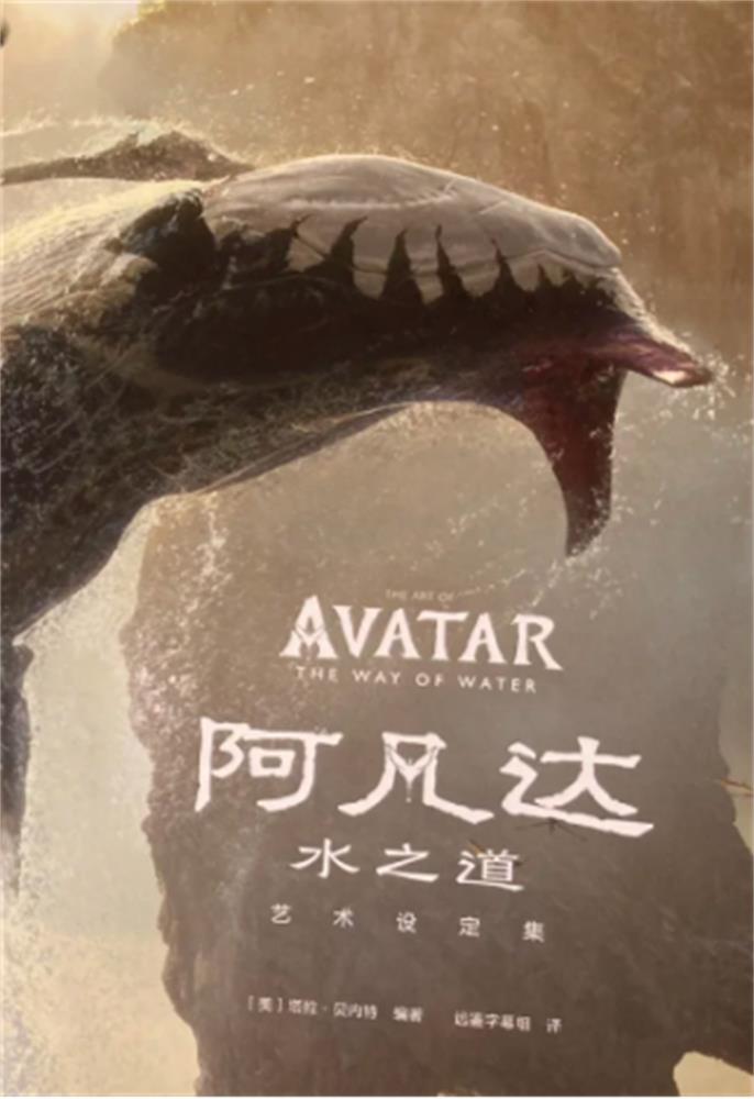 厭棄人奸的我，為何會想要成為“人類叛徒”