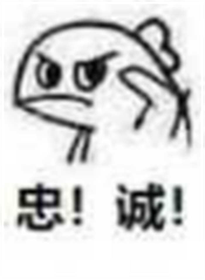 厭棄人奸的我，為何會想要成為“人類叛徒”