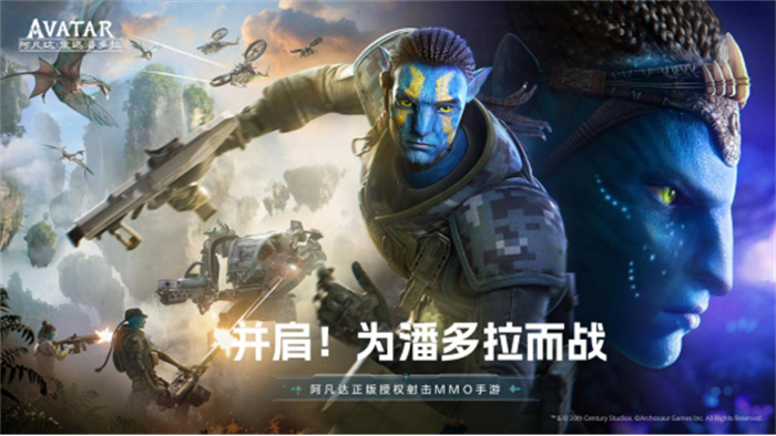 厭棄人奸的我，為何會想要成為“人類叛徒”