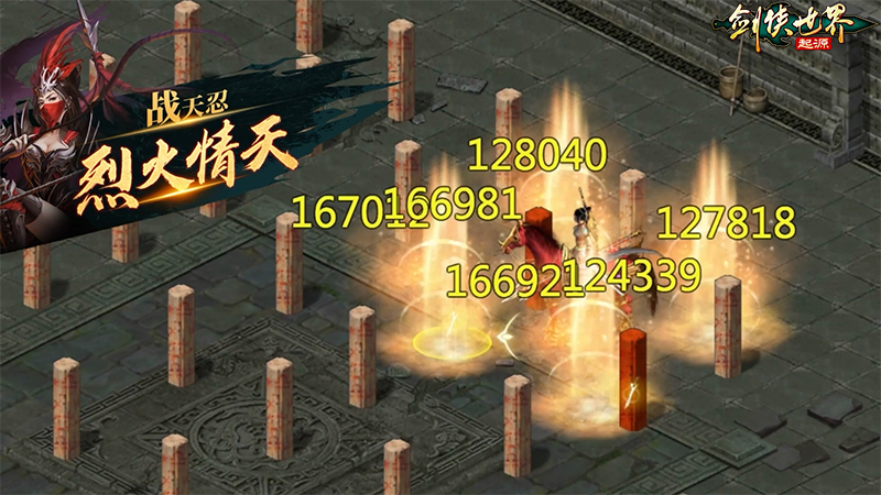 丐幫VS天忍《劍俠世界：起源》火系門派絕學(xué)揭秘