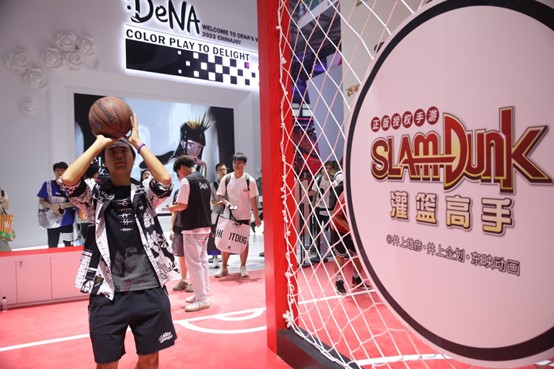 2023 ChinaJoy火爆開啟，《灌籃高手 正版授權(quán)手游》帶你暢享籃球歡樂！