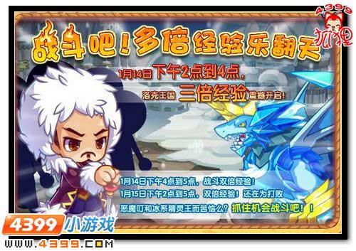夢(mèng)幻西游手游怎么領(lǐng)取雙倍經(jīng)驗(yàn)