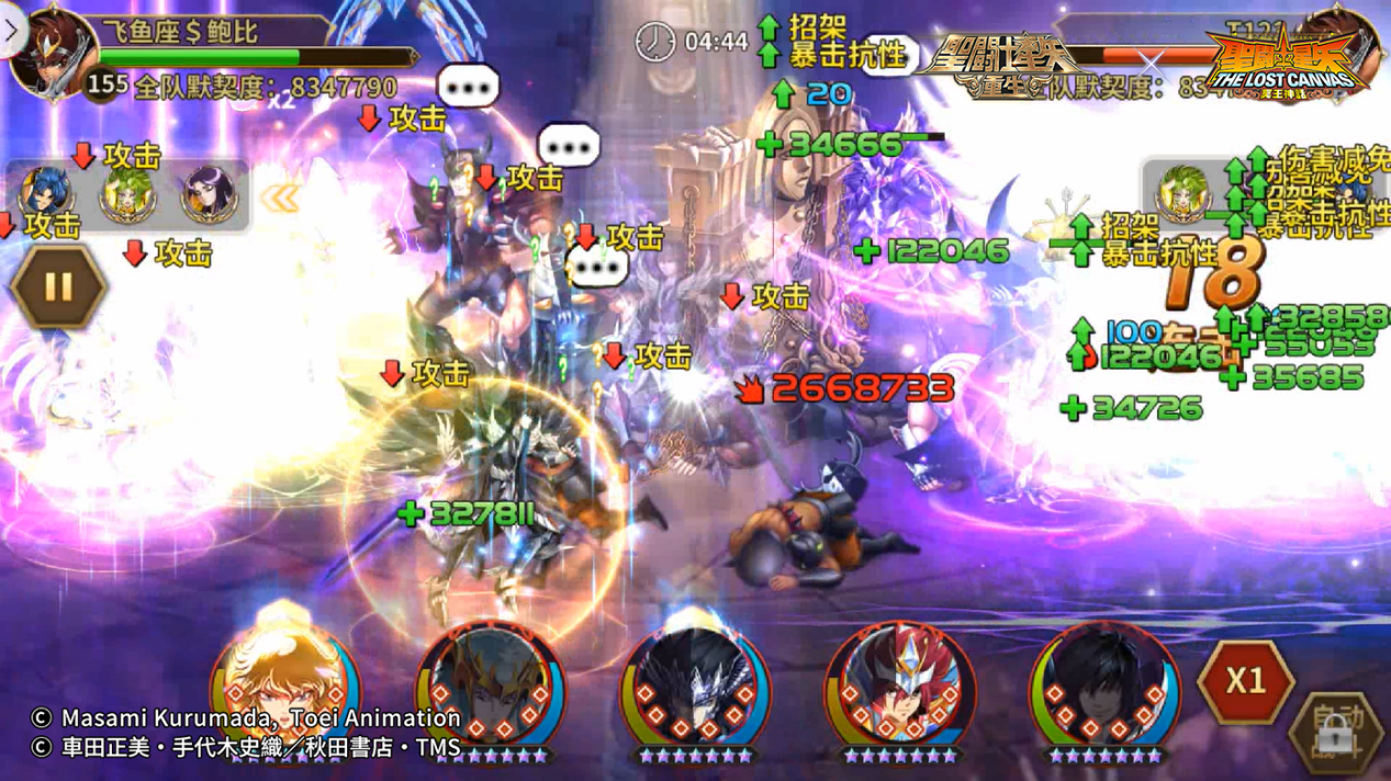 《圣斗士星矢：重生》Ω圣衣·光牙全15資質陣容開局優(yōu)勢