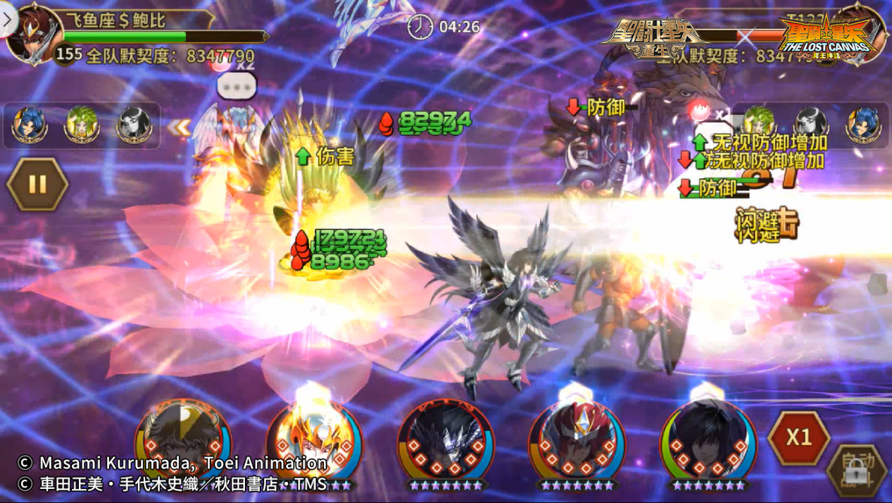《圣斗士星矢：重生》Ω圣衣·光牙全15資質陣容開局優(yōu)勢