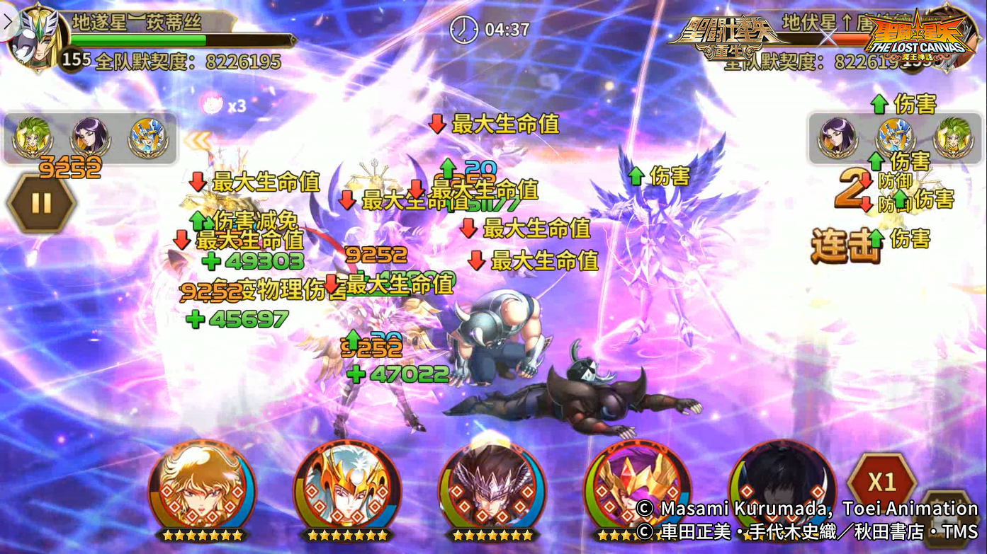 《圣斗士星矢：重生》圣光·路西法起源覺醒開啟 輔助能力進(jìn)一步加強(qiáng)