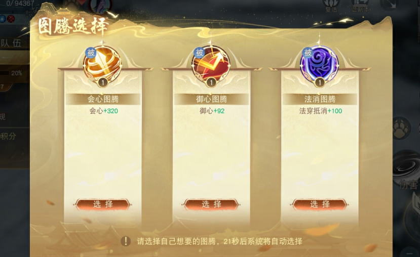 三區(qū)互通共戰(zhàn)大荒《天下》手游全新跨大區(qū)流光城玩法來(lái)襲