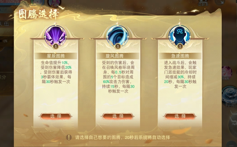 三區(qū)互通共戰(zhàn)大荒《天下》手游全新跨大區(qū)流光城玩法來(lái)襲