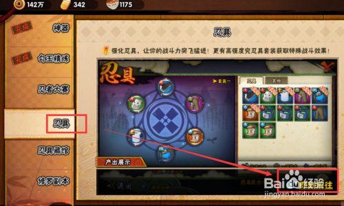 多出來的究忍具有什么用