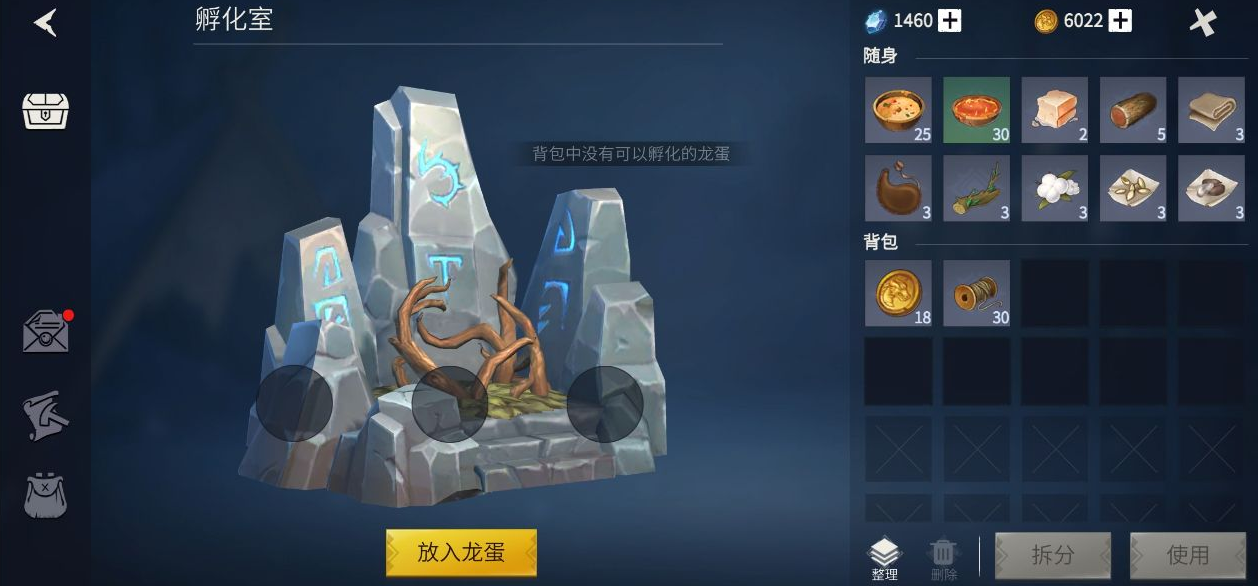 冰原守衛(wèi)者鐵樹木的位置在哪里