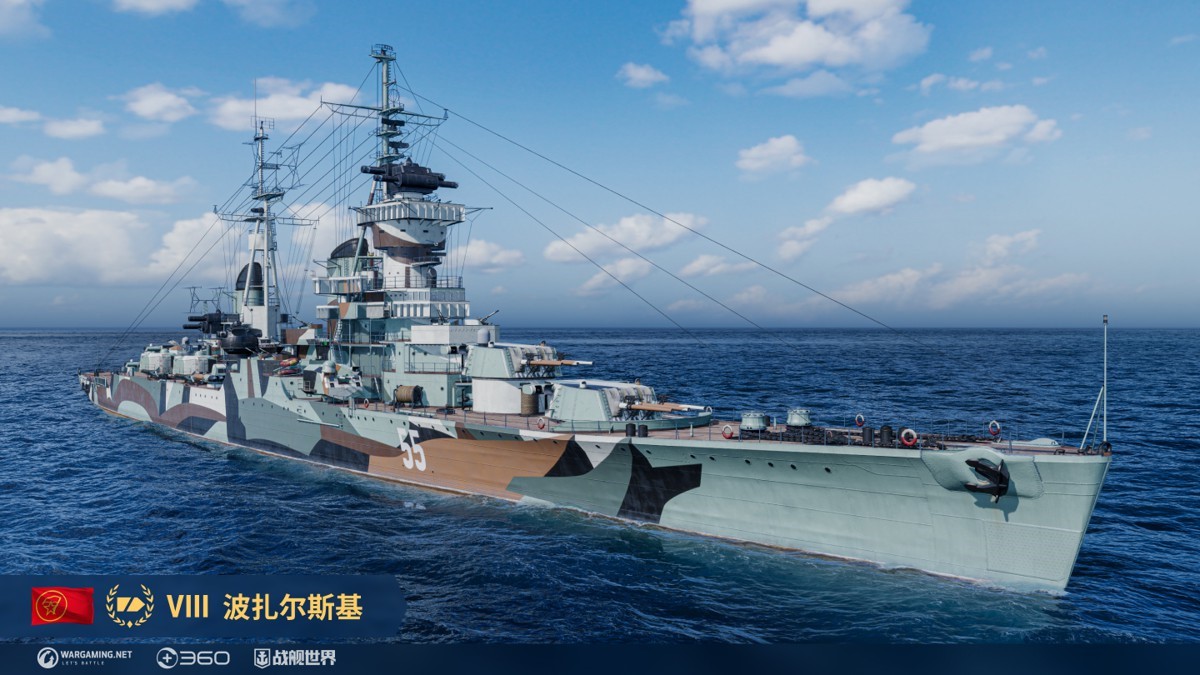 英雄無(wú)敵航向北極  《戰(zhàn)艦世界》全新版本今日上線