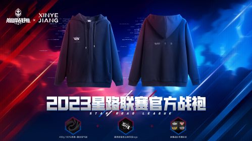 《巔峰戰(zhàn)艦》周邊爆料來襲，跨界聯(lián)動(dòng)引爆聯(lián)賽