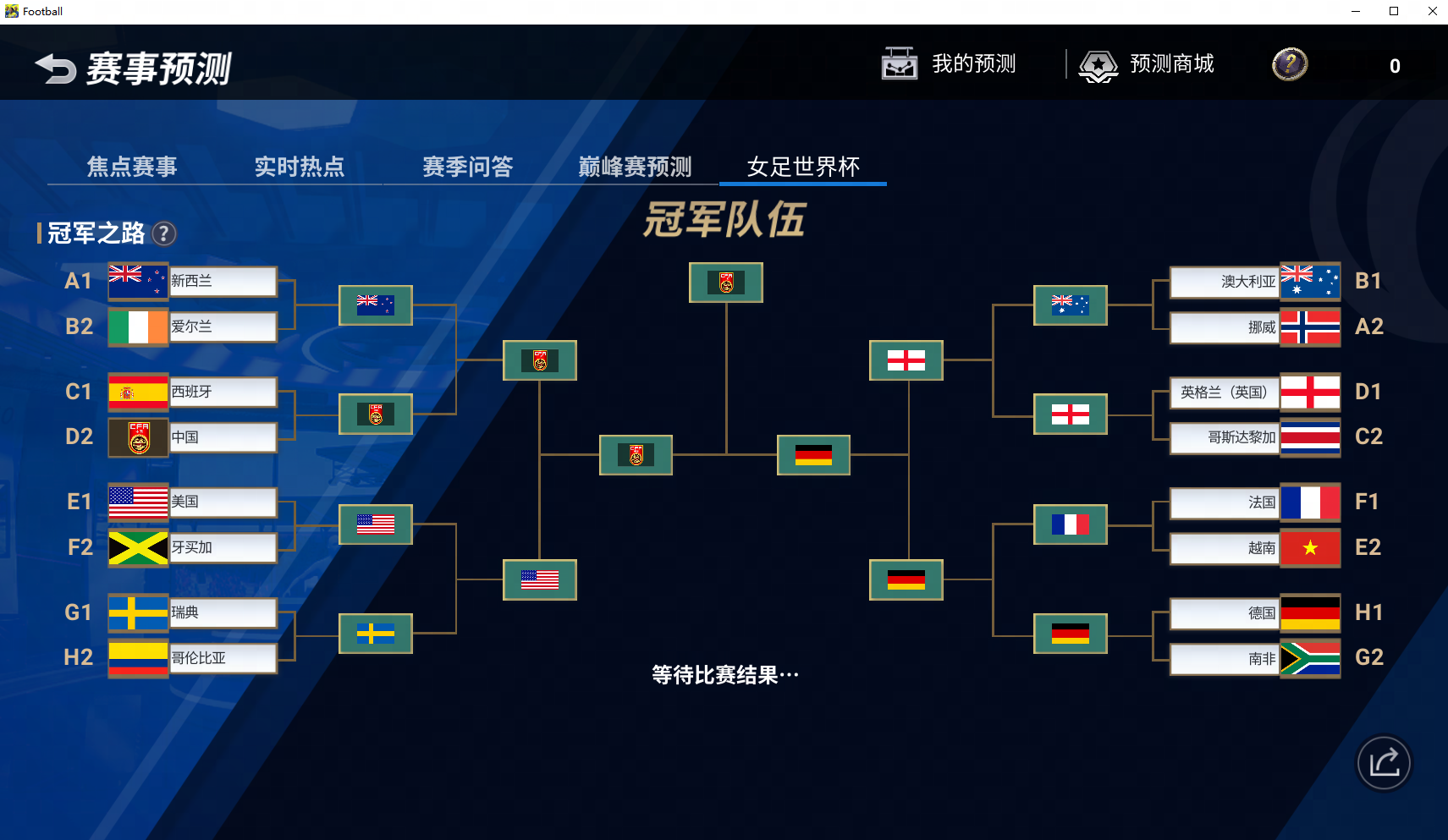 全新玩法上線，二十連抽登錄即得！《綠茵信仰》更新內(nèi)容全知曉