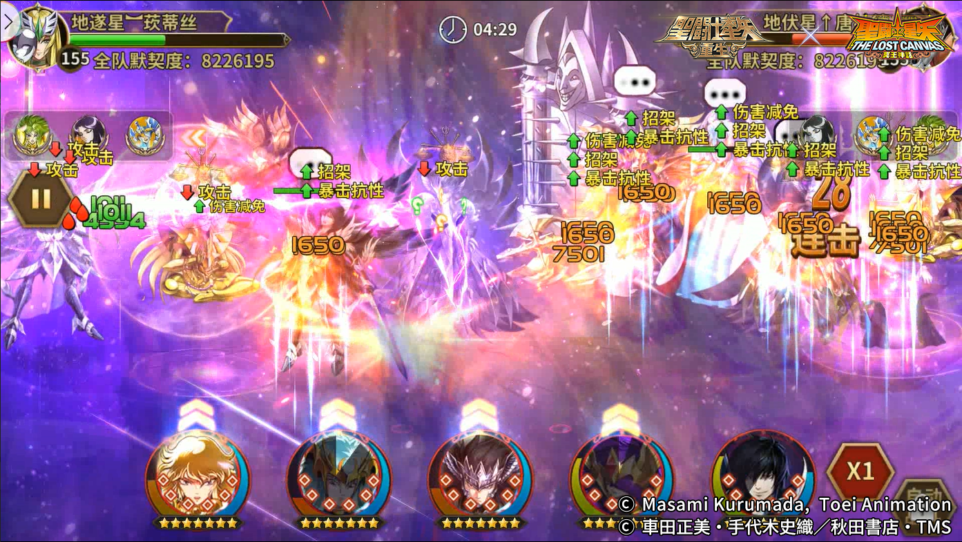 《圣斗士星矢：重生》圣光·路西法起源覺醒開啟 輔助能力進(jìn)一步加強(qiáng)