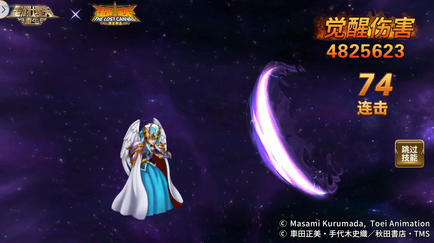 《圣斗士星矢：重生》圣光·路西法起源覺醒開啟 輔助能力進(jìn)一步加強(qiáng)