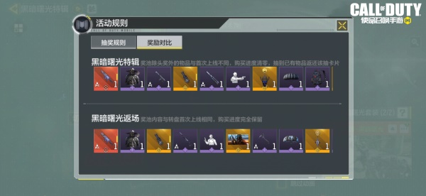 神話級Holger26-黑暗曙光圣潔再臨，準(zhǔn)備接受指引