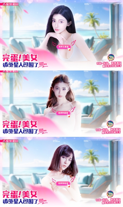 被帶頭圍剿公測(cè)依然登頂，其他游戲到底怕《星球：重啟》什么