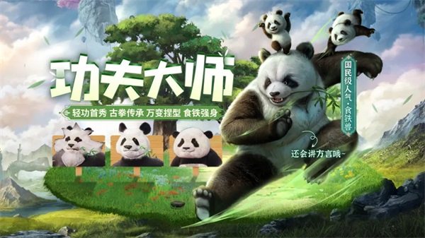 《妄想山海》新·三山經(jīng)上線！新風(fēng)貌、新異獸、新玩法！