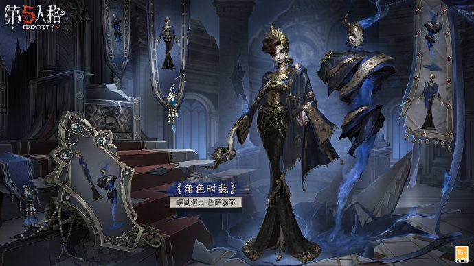 榮耀加冕《第五人格》第二十八賽季·精華1 今日上線！