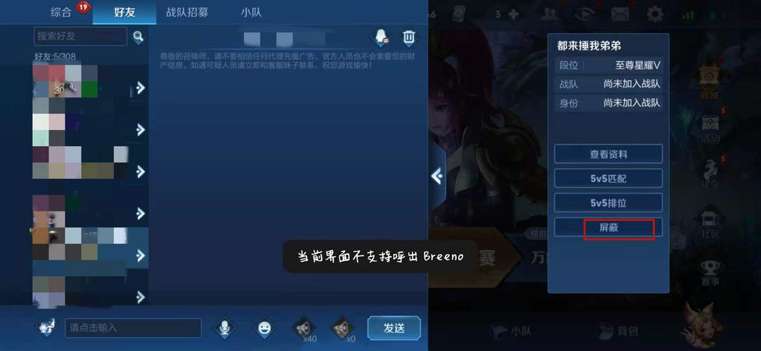 微信把朋友加入黑名單對(duì)方知道嗎安全嗎