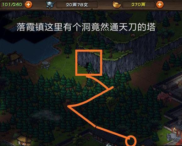 煙雨江湖天刀門三種刀意評測