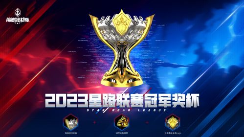《巔峰戰(zhàn)艦》周邊爆料來襲，跨界聯(lián)動(dòng)引爆聯(lián)賽
