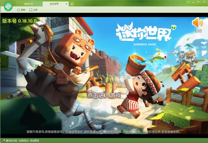 迷你世界,如何馴服黑龍成為自已的坐騎呢