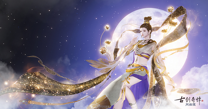 廣帶舒卷，霓光流轉(zhuǎn)，這才是修仙之人該有的樣子！