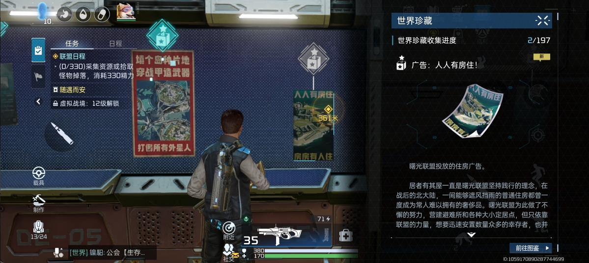 被帶頭圍剿公測(cè)依然登頂，其他游戲到底怕《星球：重啟》什么